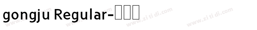 gongju Regular字体转换